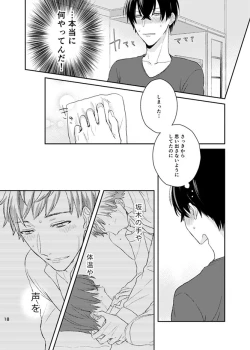 Page 18 of happiness association