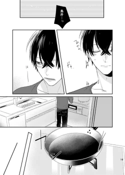 Page 19 of happiness association