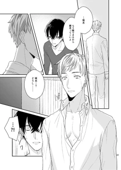 Page 21 of happiness association