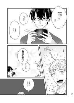 Page 37 of happiness association