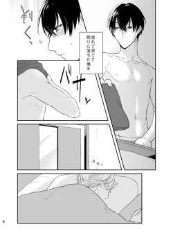 Page 8 of happiness association