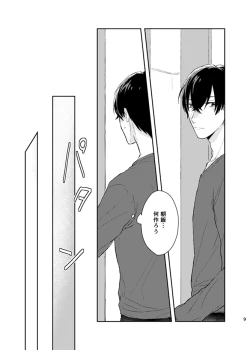 Page 9 of happiness association