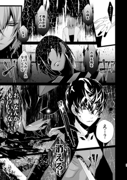 Page 36 of The Phantom of the Opera