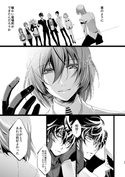 Page 42 of The Phantom of the Opera