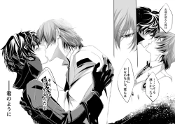 Page 43 of The Phantom of the Opera