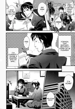 Page 2 of Taiso-fuku Run Run | Happy Gym Uniform