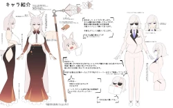 Page 16 of Hii-chan 01