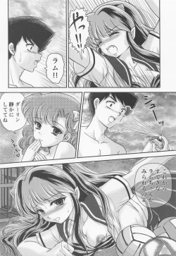 Page 13 of Yume ni Rakudo Motome Tari