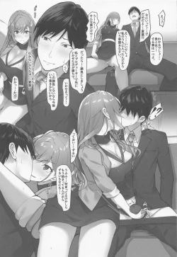 Page 6 of Natsuha no Omotenashi - Japanese Hospitality