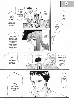 Page 106 of D+COLLECTION