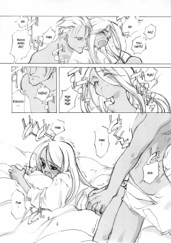 Page 167 of D+COLLECTION