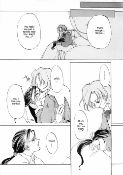 Page 213 of D+COLLECTION