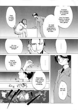 Page 219 of D+COLLECTION