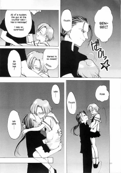 Page 249 of D+COLLECTION