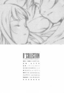 Page 287 of D+COLLECTION