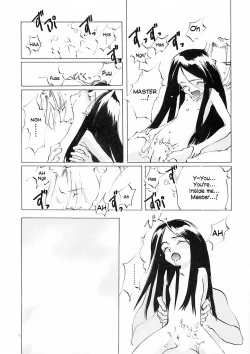 Page 74 of D+COLLECTION