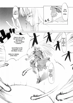 Page 84 of D+COLLECTION