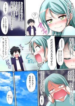 Page 6 of Sayo Hajime