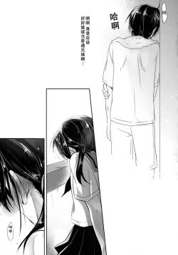 Page 11 of Oyasumi Sex am2:00