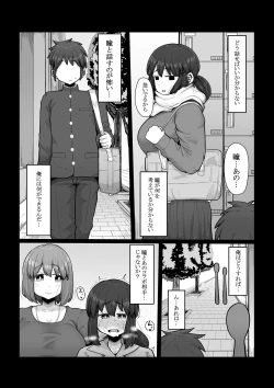 Page 29 of Tsukiau nara Tayorinai Yowao yori Anshinkan no Aru Kyokon no Futanari da yo ne