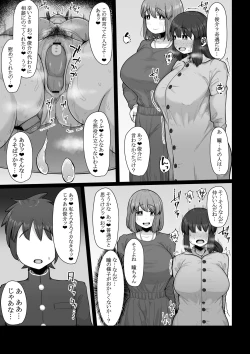 Page 30 of Tsukiau nara Tayorinai Yowao yori Anshinkan no Aru Kyokon no Futanari da yo ne