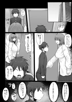 Page 33 of Tsukiau nara Tayorinai Yowao yori Anshinkan no Aru Kyokon no Futanari da yo ne