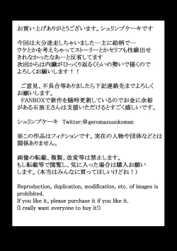 Page 45 of Tsukiau nara Tayorinai Yowao yori Anshinkan no Aru Kyokon no Futanari da yo ne