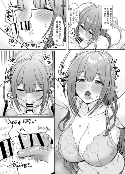 Page 4 of TYK ni Okuchi de Seitsuu Shite Moraitai.