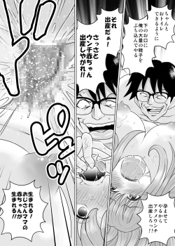 Page 29 of Meeting her was the beginning of a new world