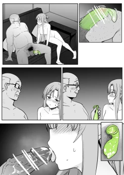 Page 17 of 亞絲娜-西田2