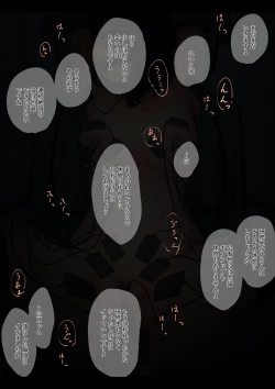 Page 136 of Public Property Sex Slave Girl Vol.02