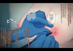 Page 171 of Public Property Sex Slave Girl Vol.02