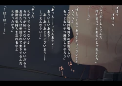 Page 18 of Public Property Sex Slave Girl Vol.02