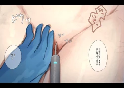 Page 208 of Public Property Sex Slave Girl Vol.02