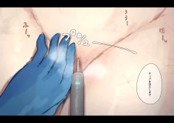 Page 210 of Public Property Sex Slave Girl Vol.02