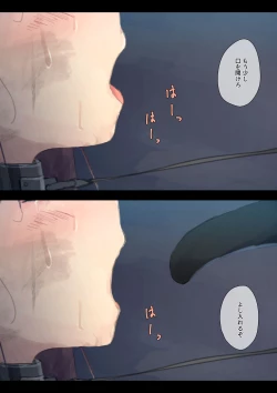 Page 230 of Public Property Sex Slave Girl Vol.02