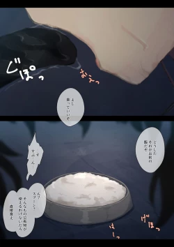 Page 249 of Public Property Sex Slave Girl Vol.02