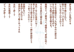 Page 7 of Public Property Sex Slave Girl Vol.02