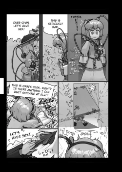 Page 10 of Honnou Shindan Kekka | Instinct Diagnosis Results