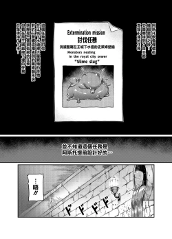 Page 22 of Maken no ElenaCh. 1-13