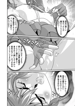 Page 14 of BlakeAngel