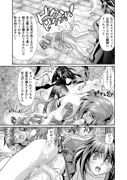 Page 23 of BlakeAngel