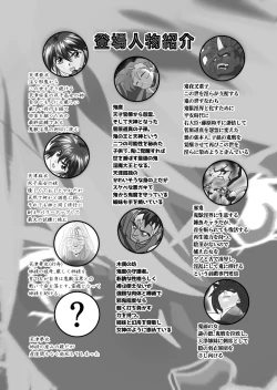 Page 2 of BlakeAngel