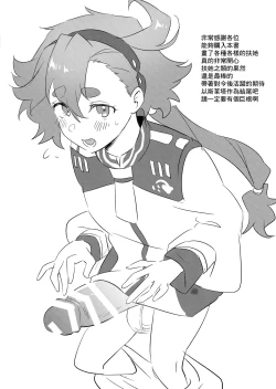 Page 15 of Niji Futa Matome Bon