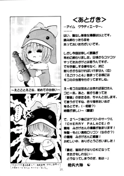 Page 23 of Social Dancing