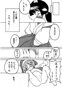 Page 28 of Social Dancing