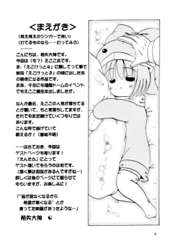 Page 2 of Social Dancing