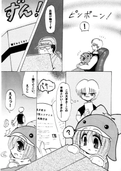 Page 4 of Social Dancing