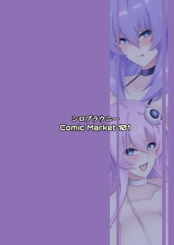 Page 26 of Pleasure of the Goddesses