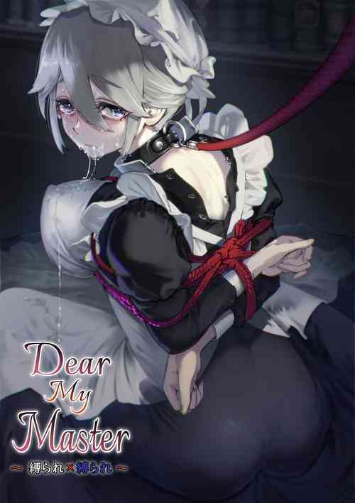 [ユーキ菜園 (かーます)] Dear My Master ～縛られ×縛られ～ [DL版]